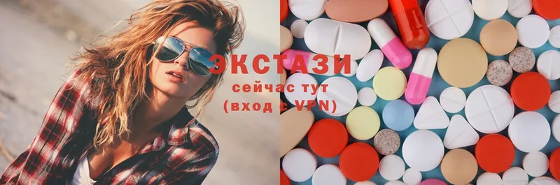 Ecstasy диски Дегтярск