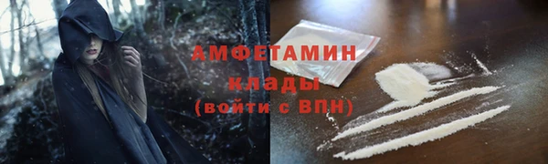 2c-b Верхний Тагил